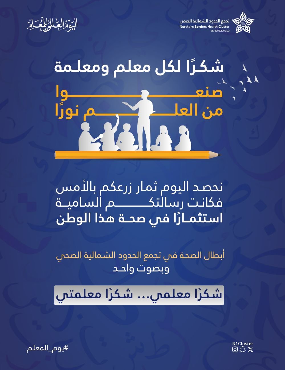 صورة مرفوعة