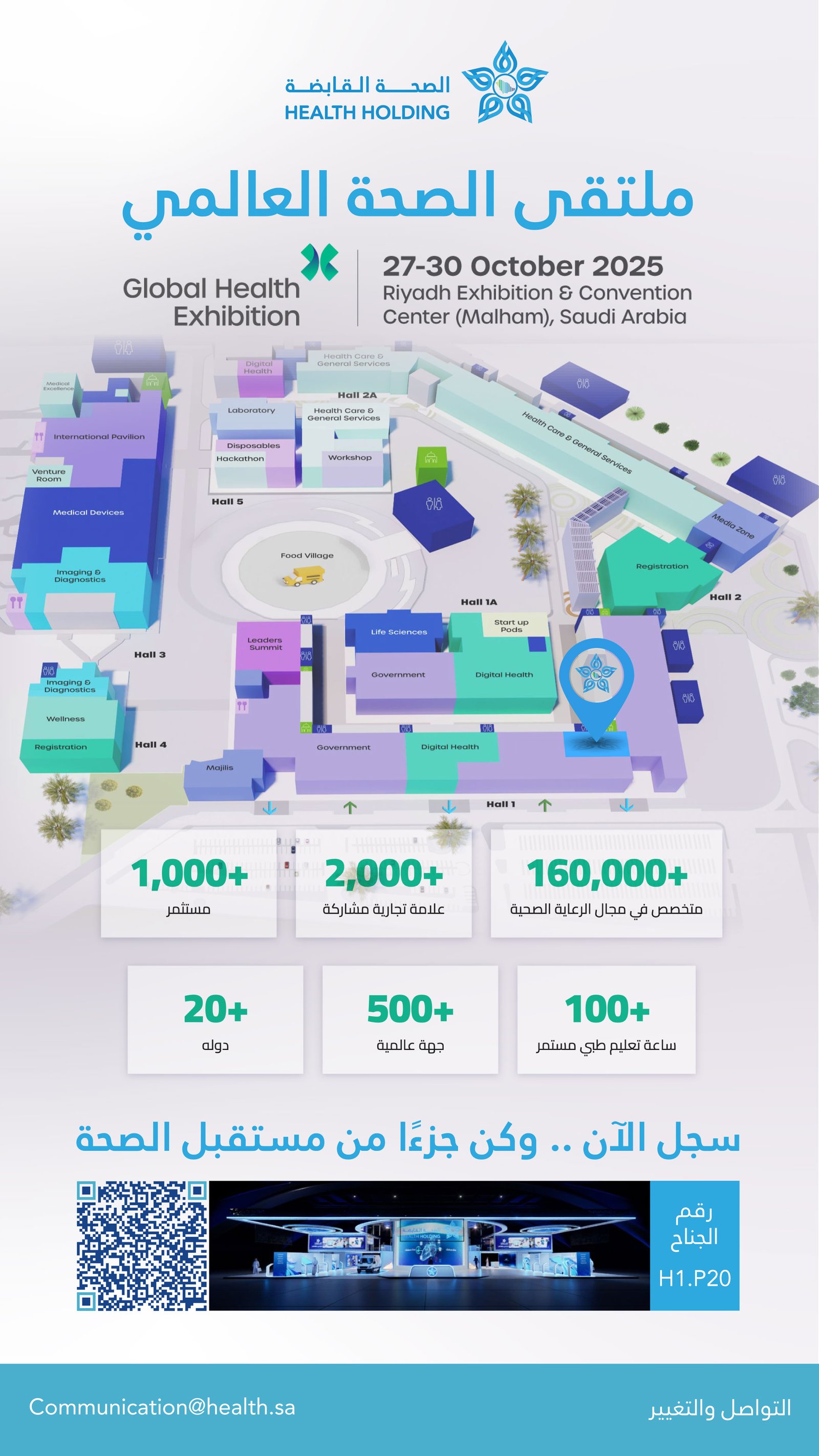 صورة مرفوعة