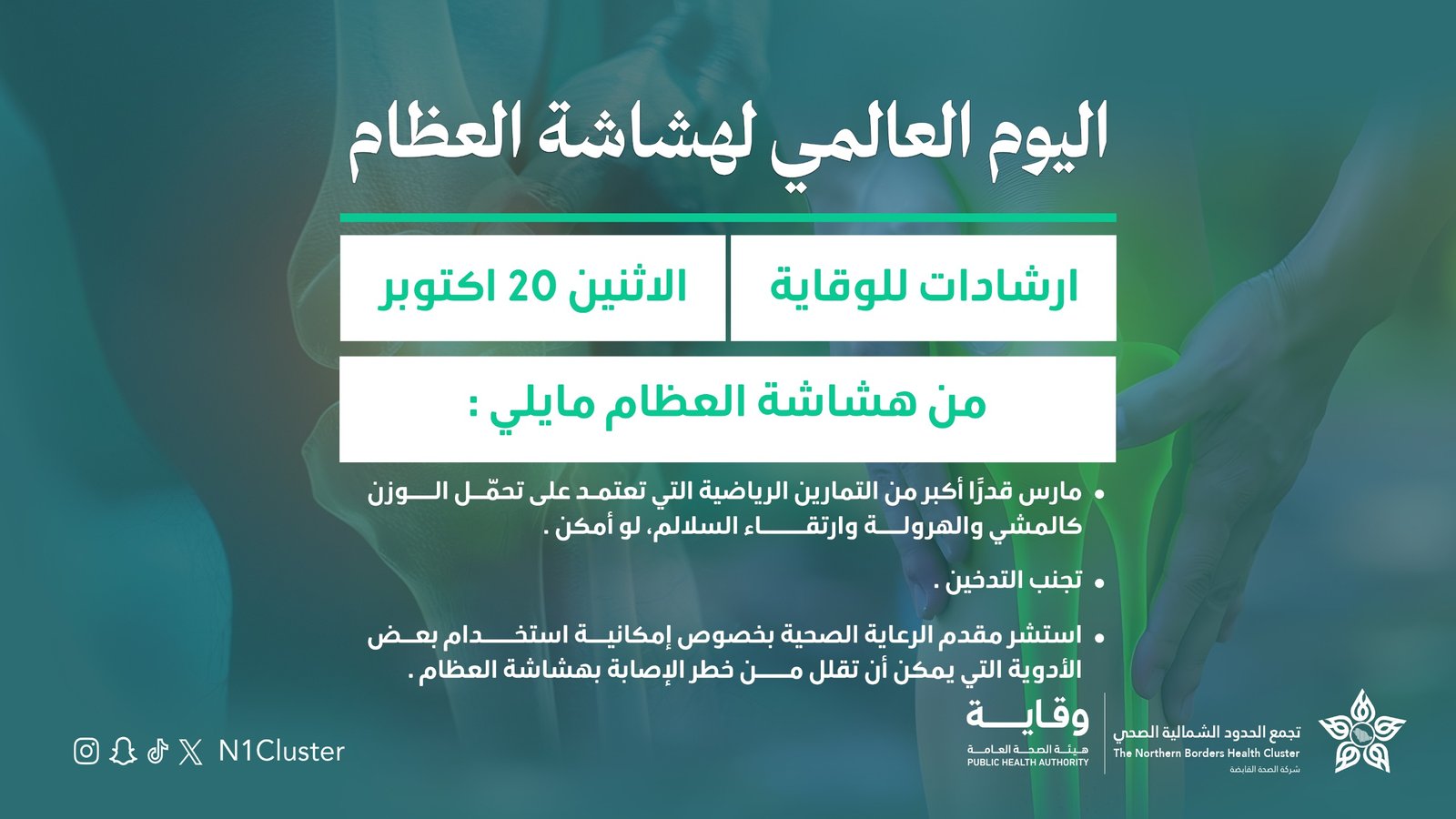 صورة مرفوعة