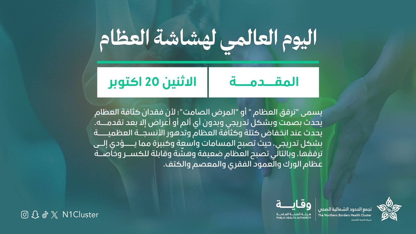 صورة مرفوعة