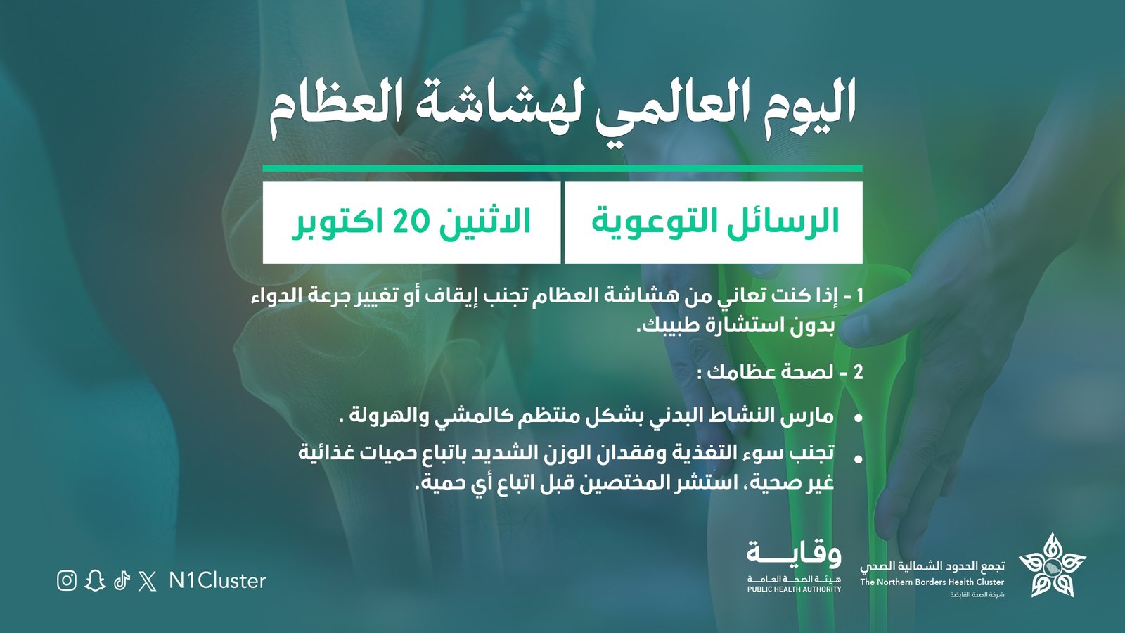 صورة مرفوعة