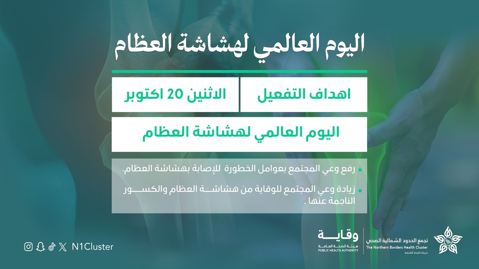 صورة مرفوعة