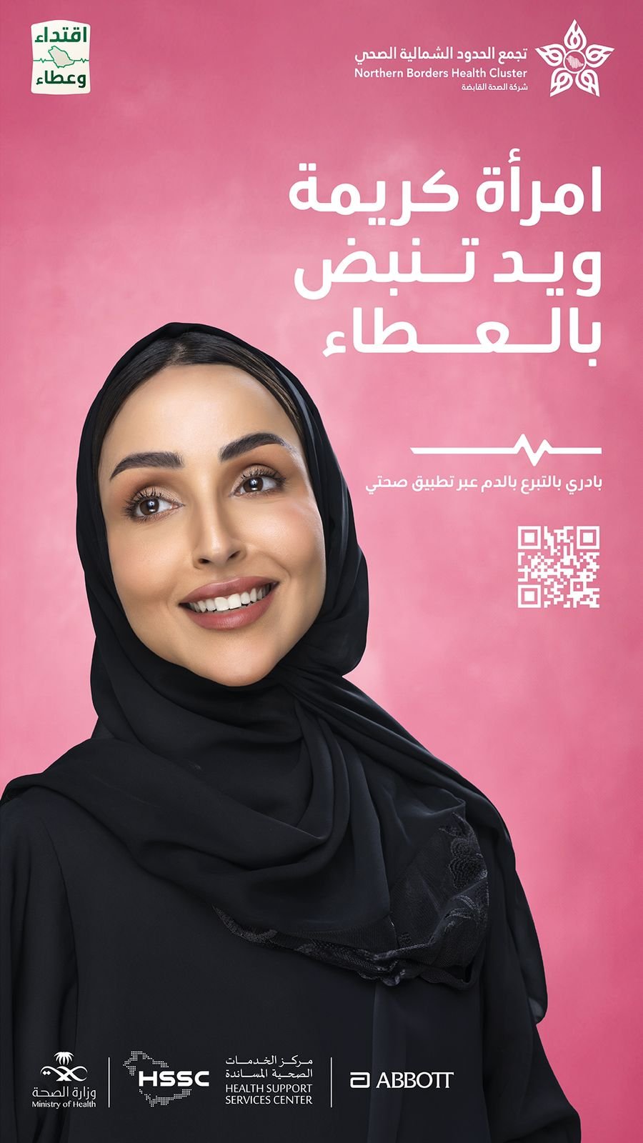 صورة مرفوعة