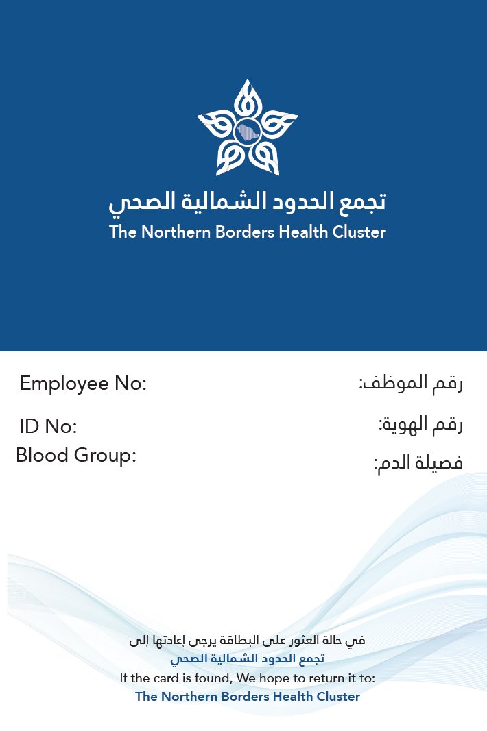 صورة مرفوعة