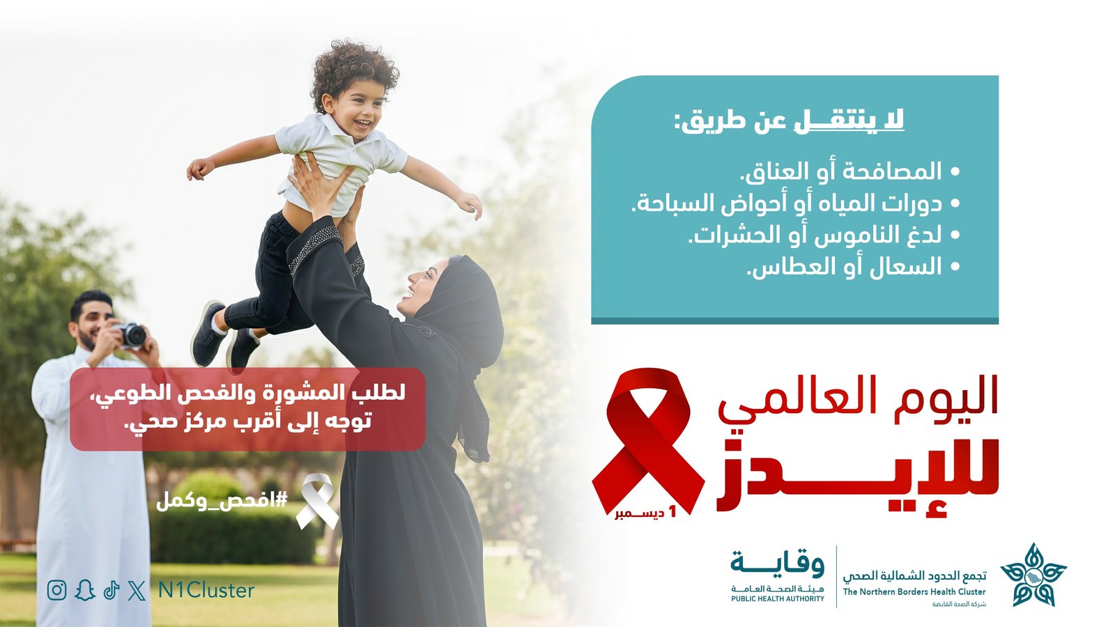 صورة مرفوعة