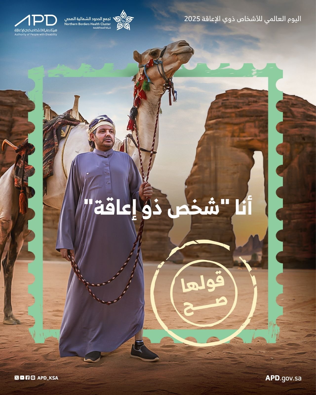 صورة مرفوعة