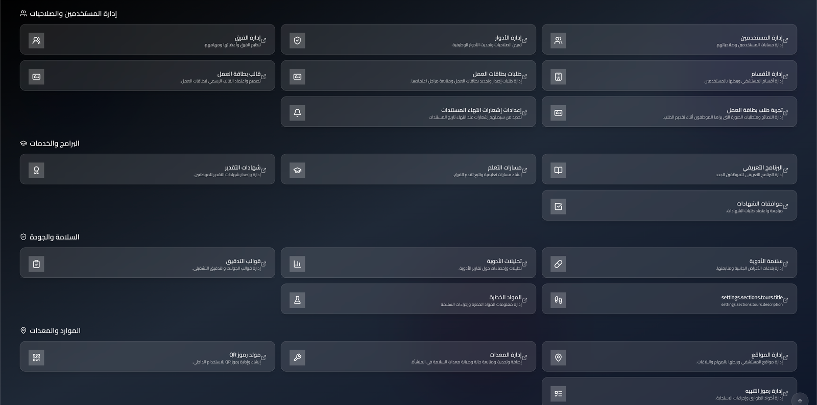 صورة مرفوعة