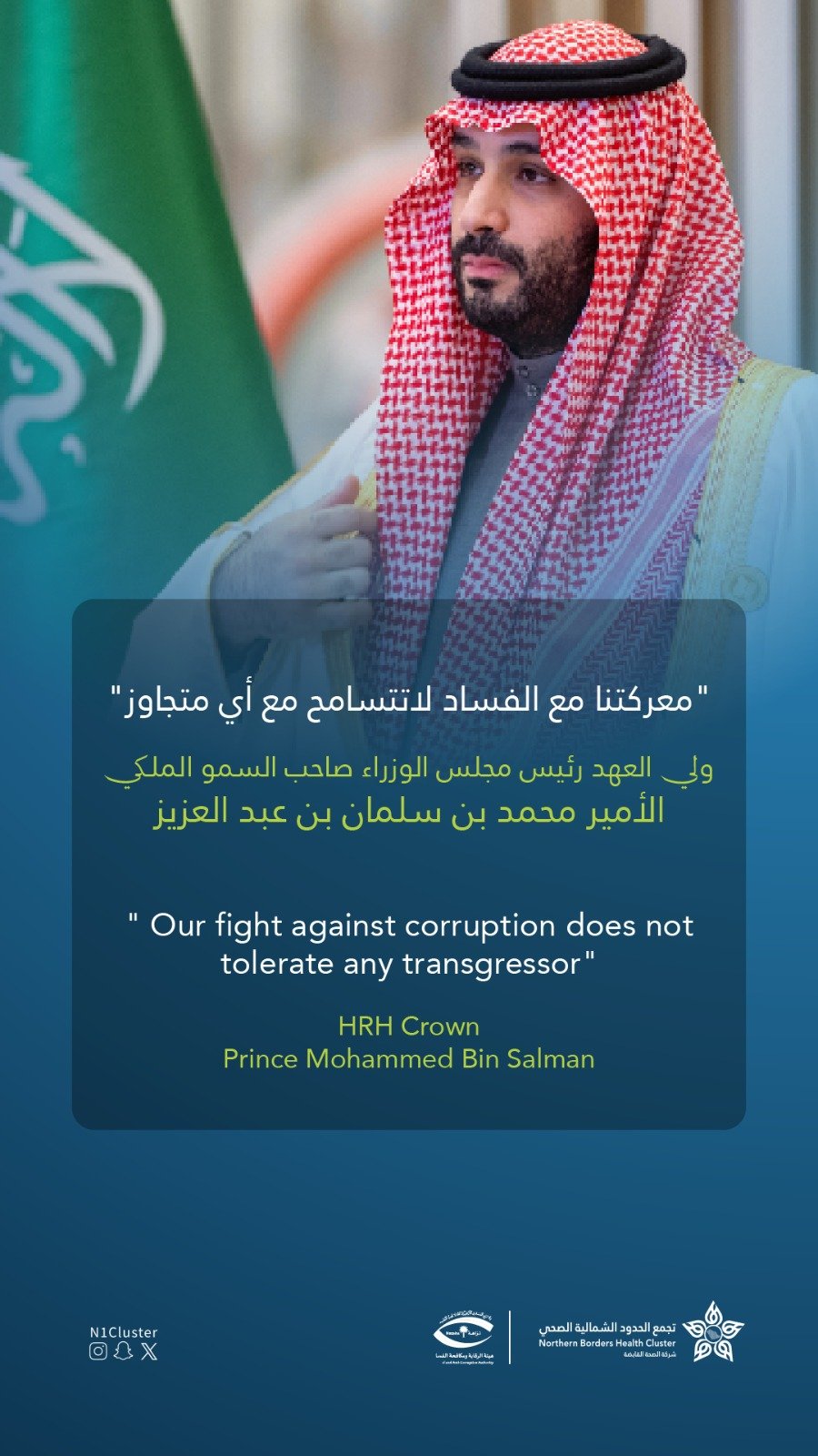 صورة مرفوعة