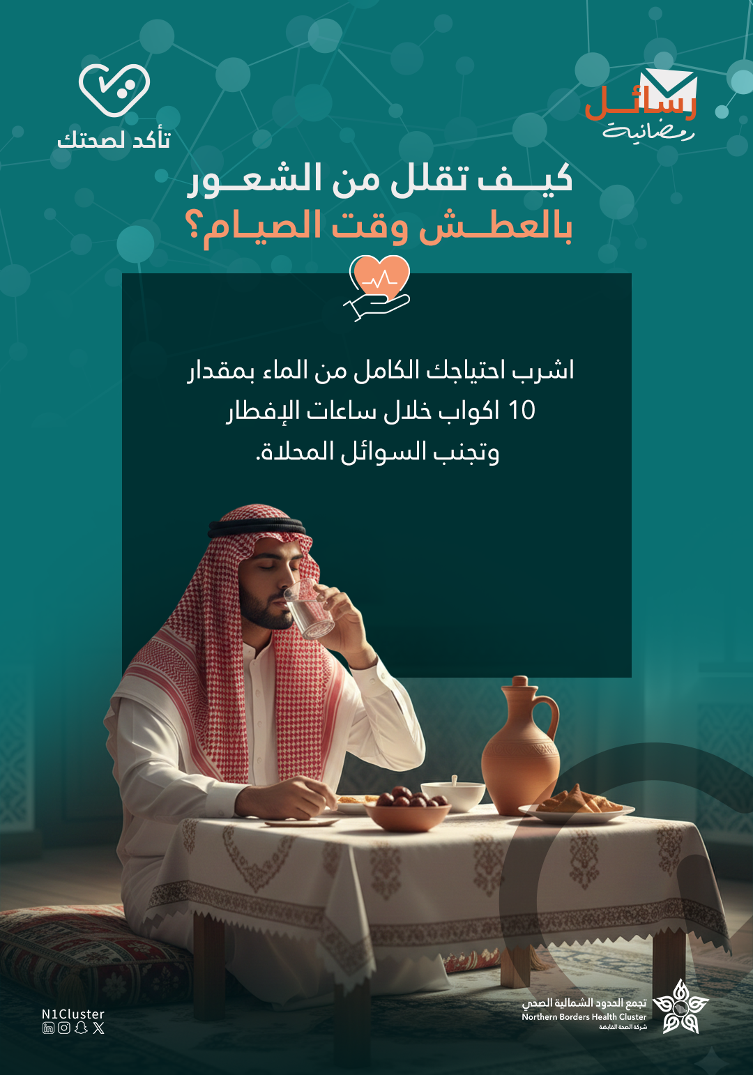 صورة مرفوعة