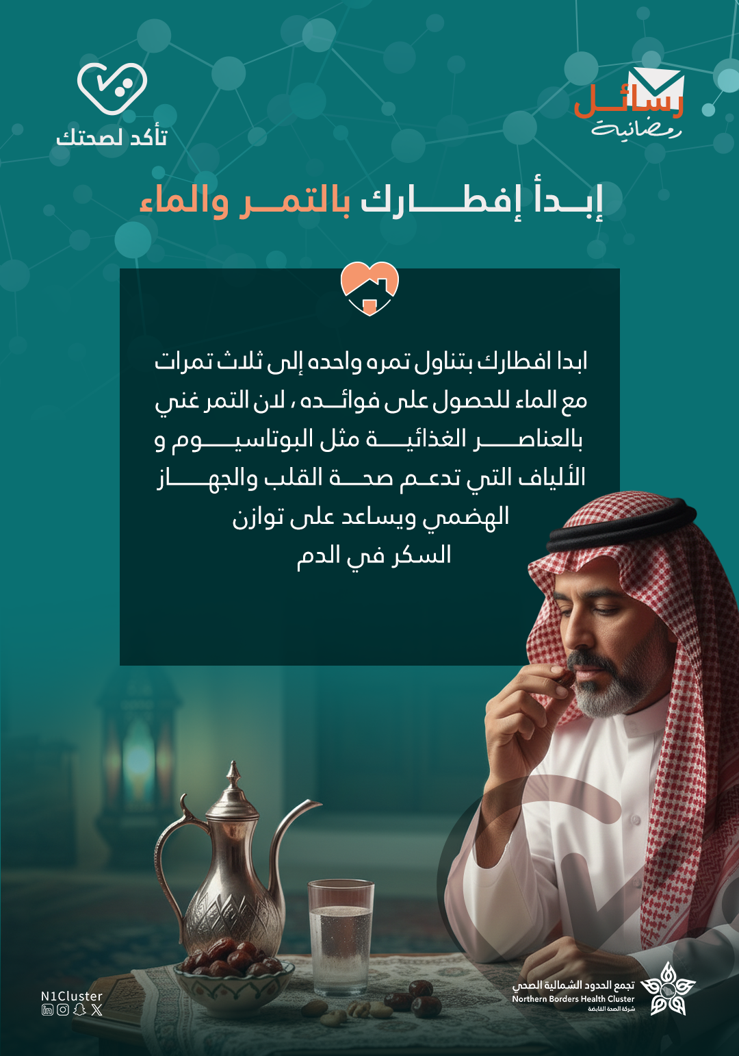 صورة مرفوعة