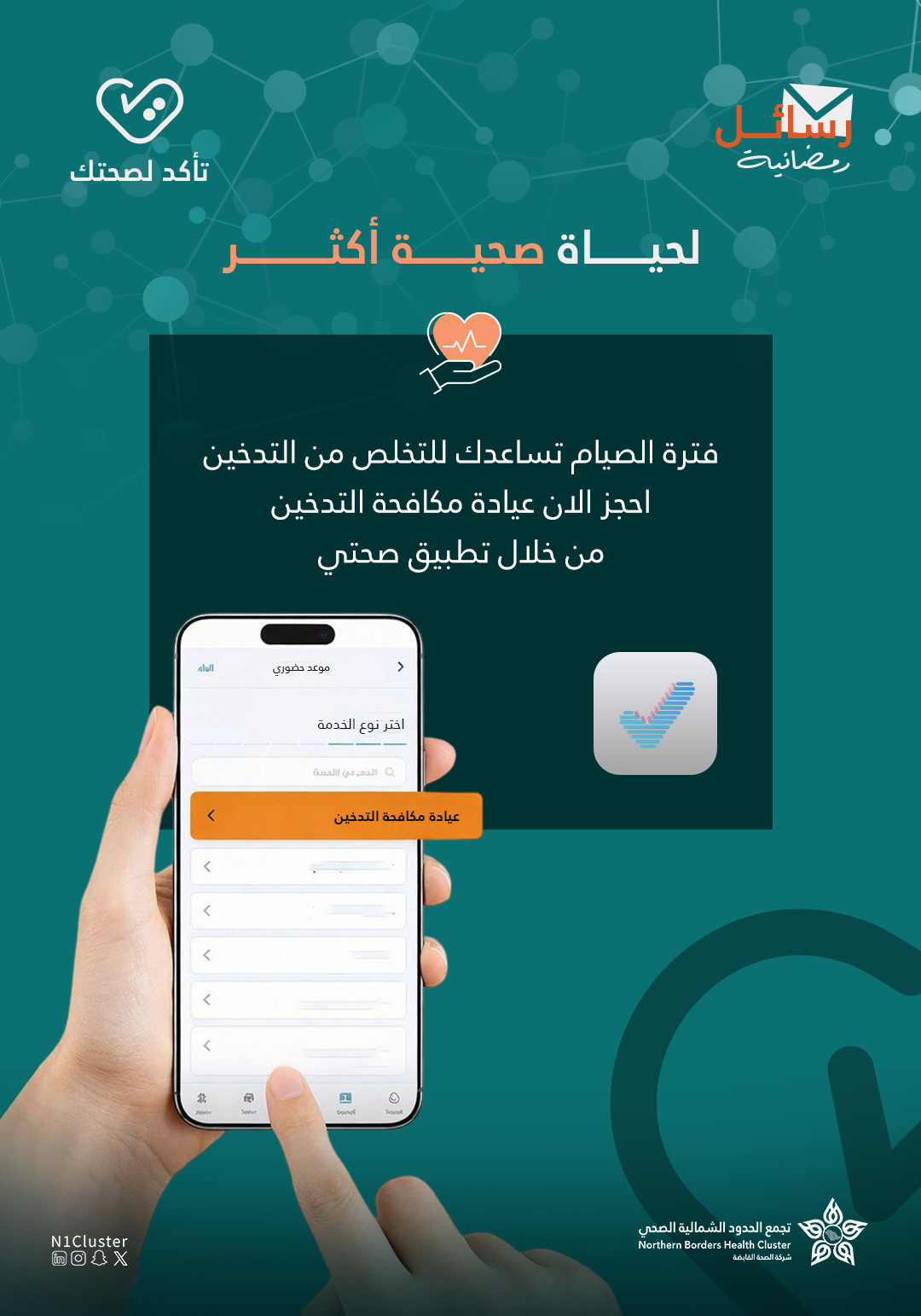 صورة مرفوعة