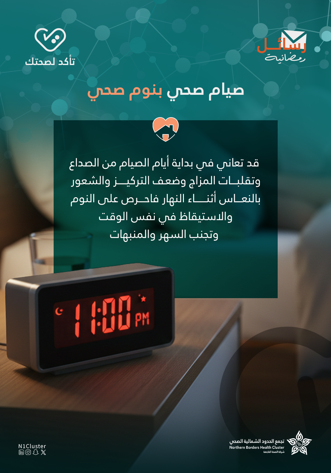 صورة مرفوعة