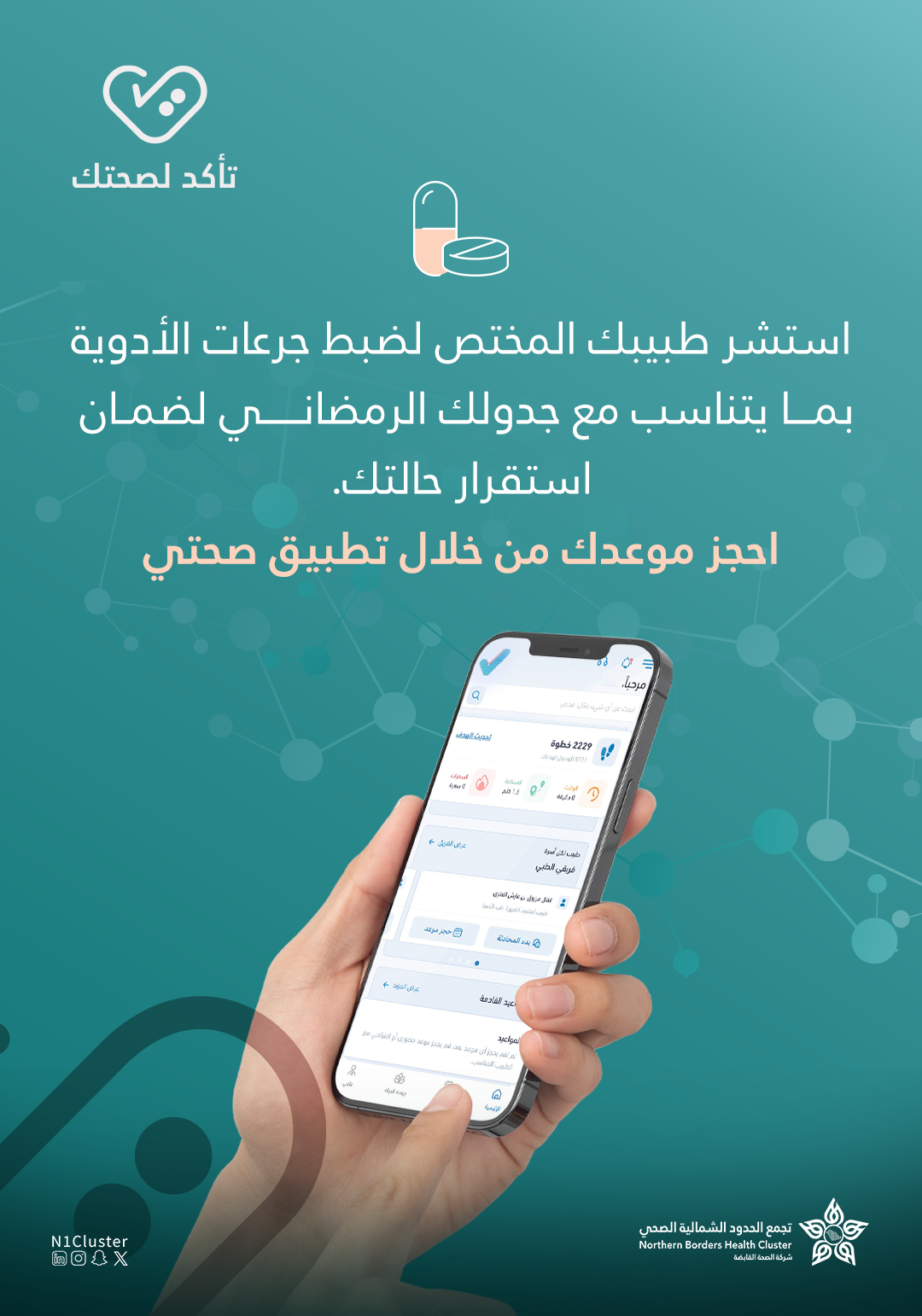 صورة مرفوعة