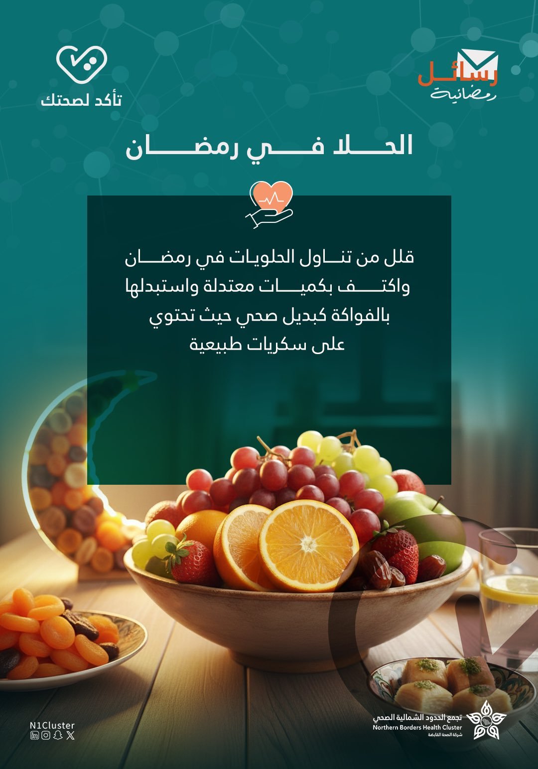 صورة مرفوعة