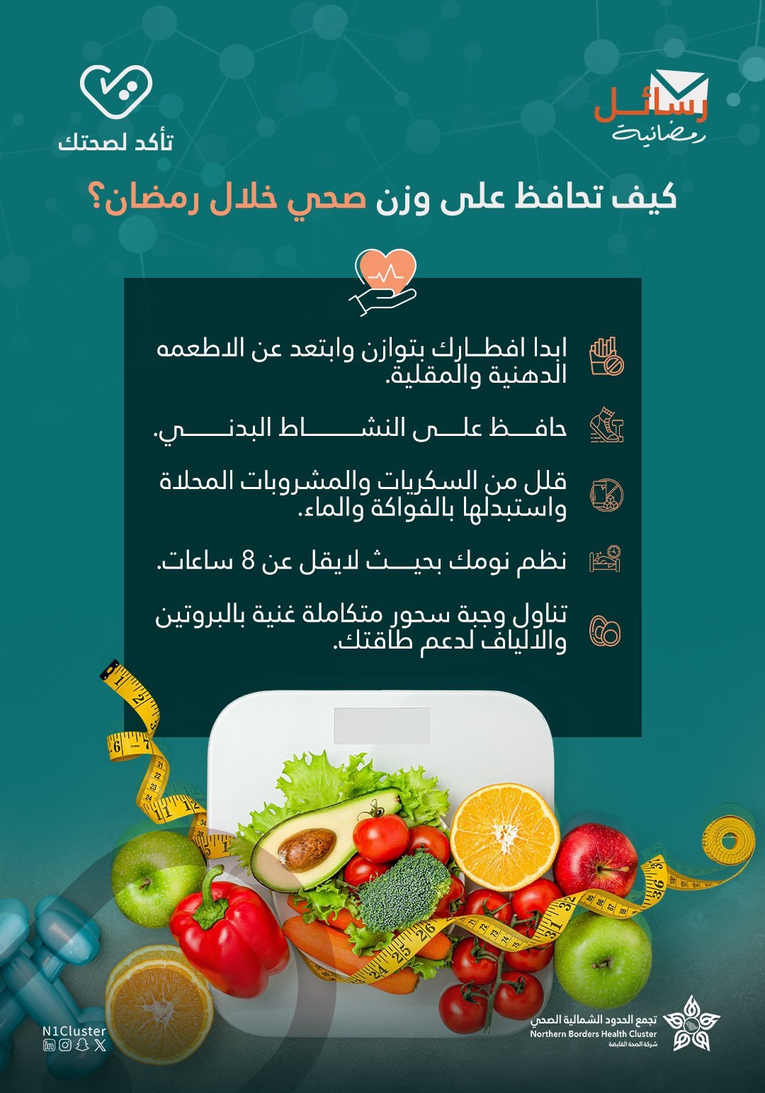 صورة مرفوعة