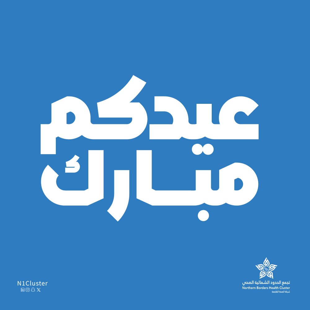 صورة مرفوعة