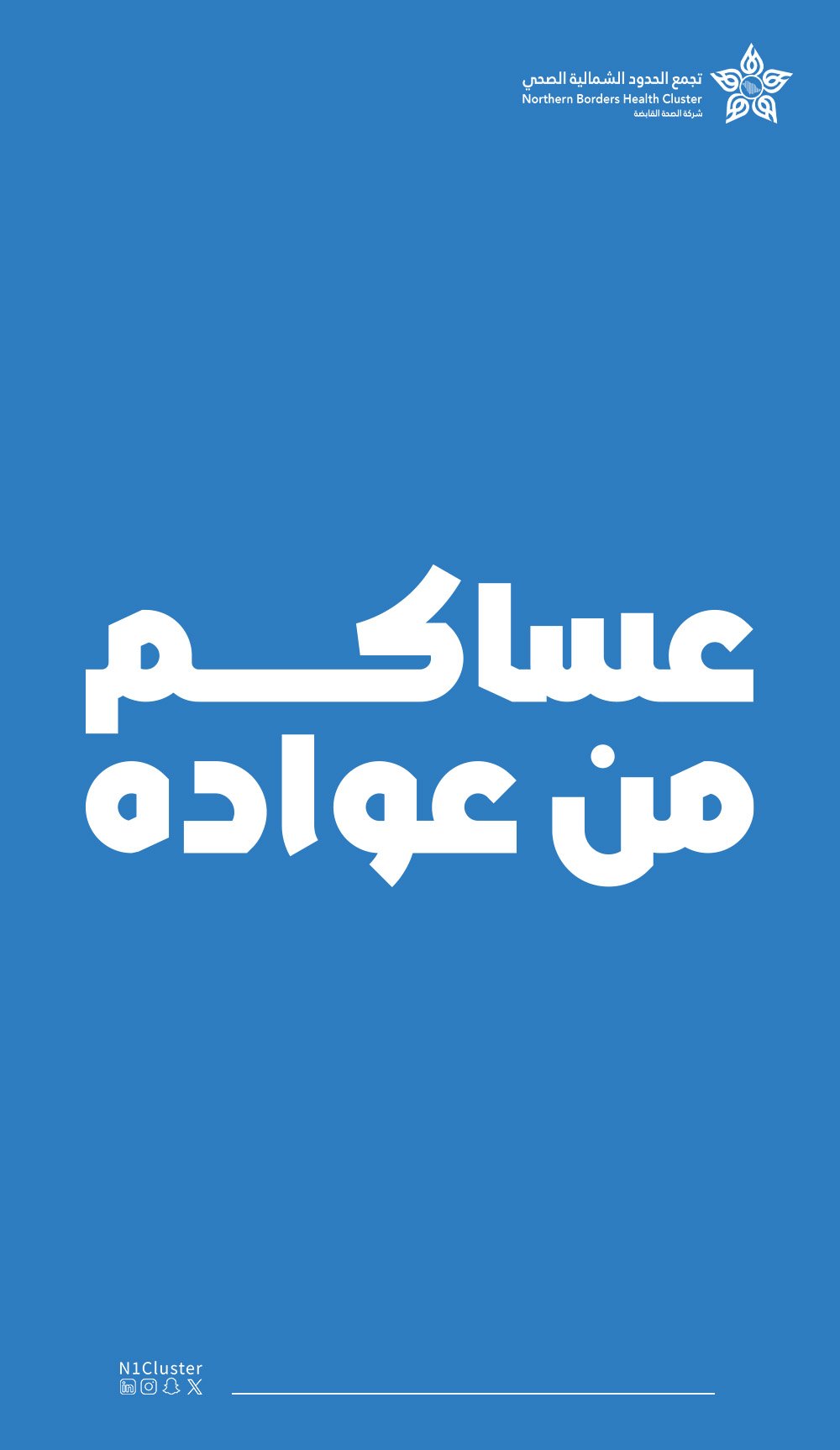 صورة مرفوعة