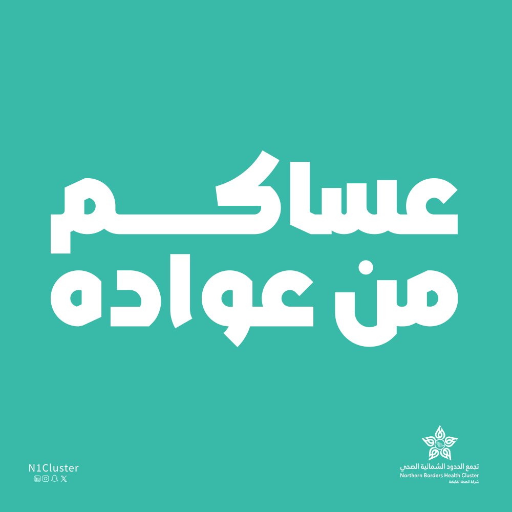 صورة مرفوعة