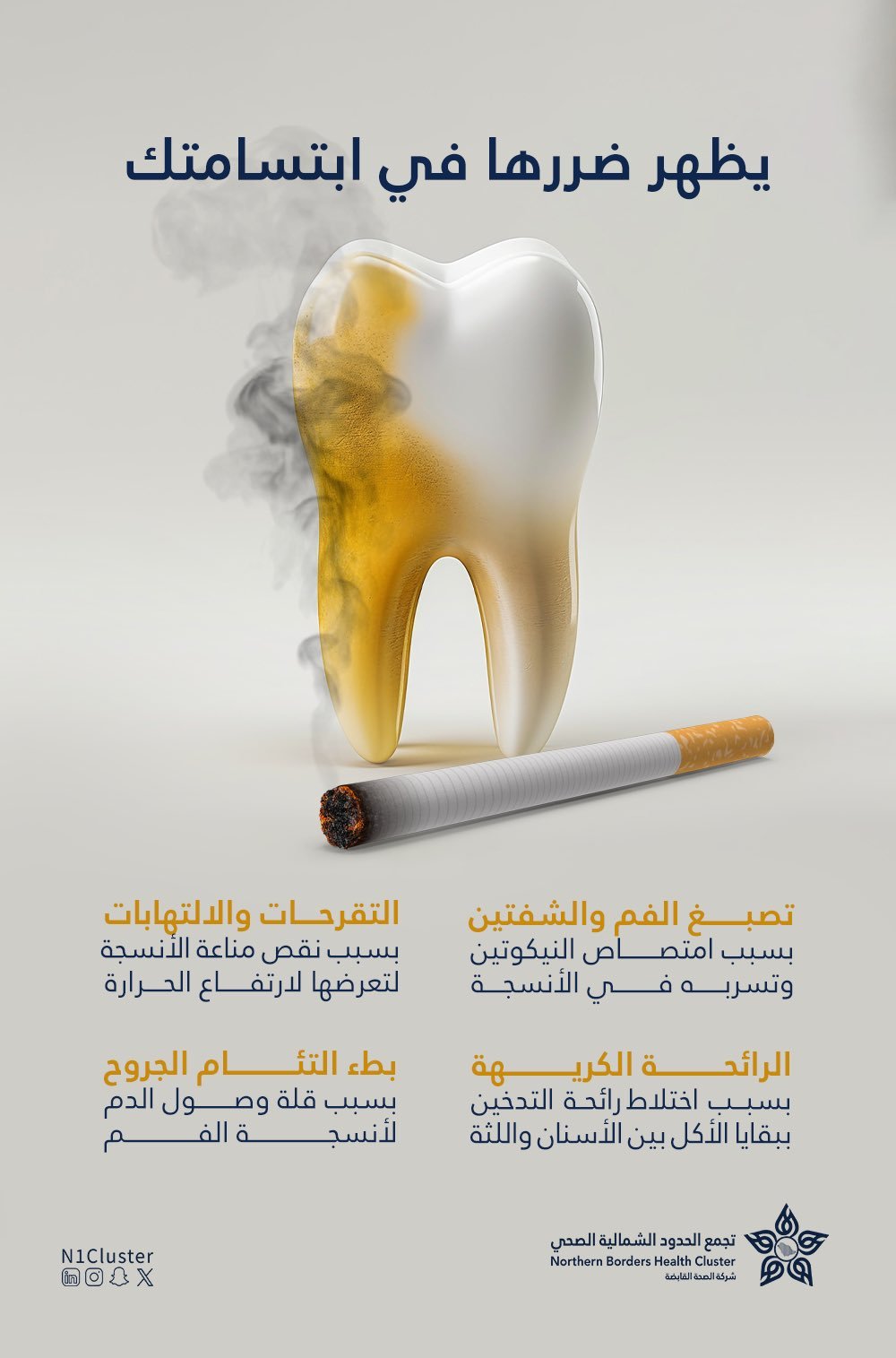 صورة مرفوعة