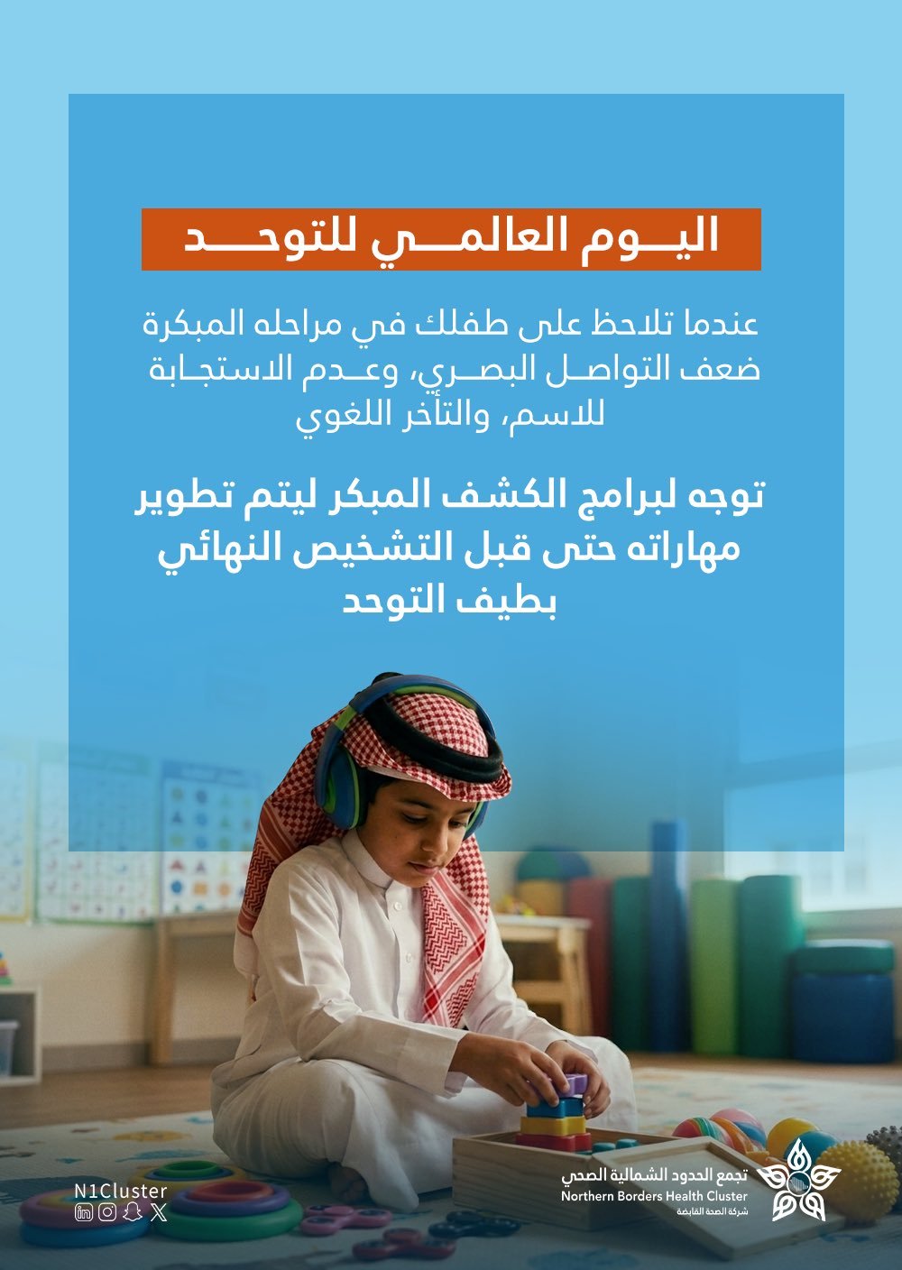 صورة مرفوعة