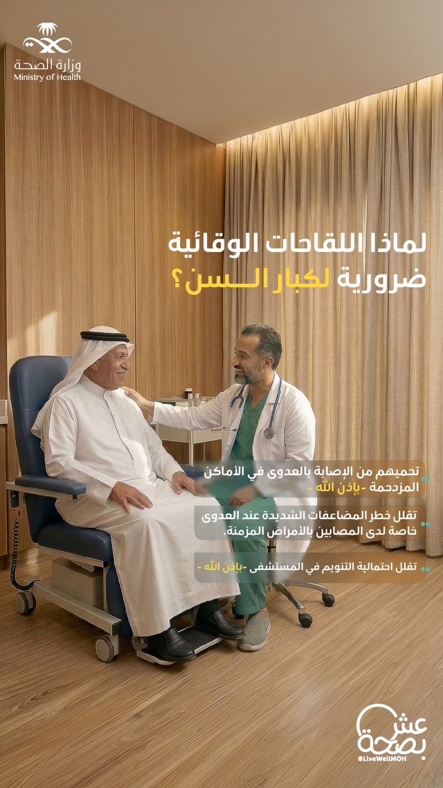 صورة مرفوعة