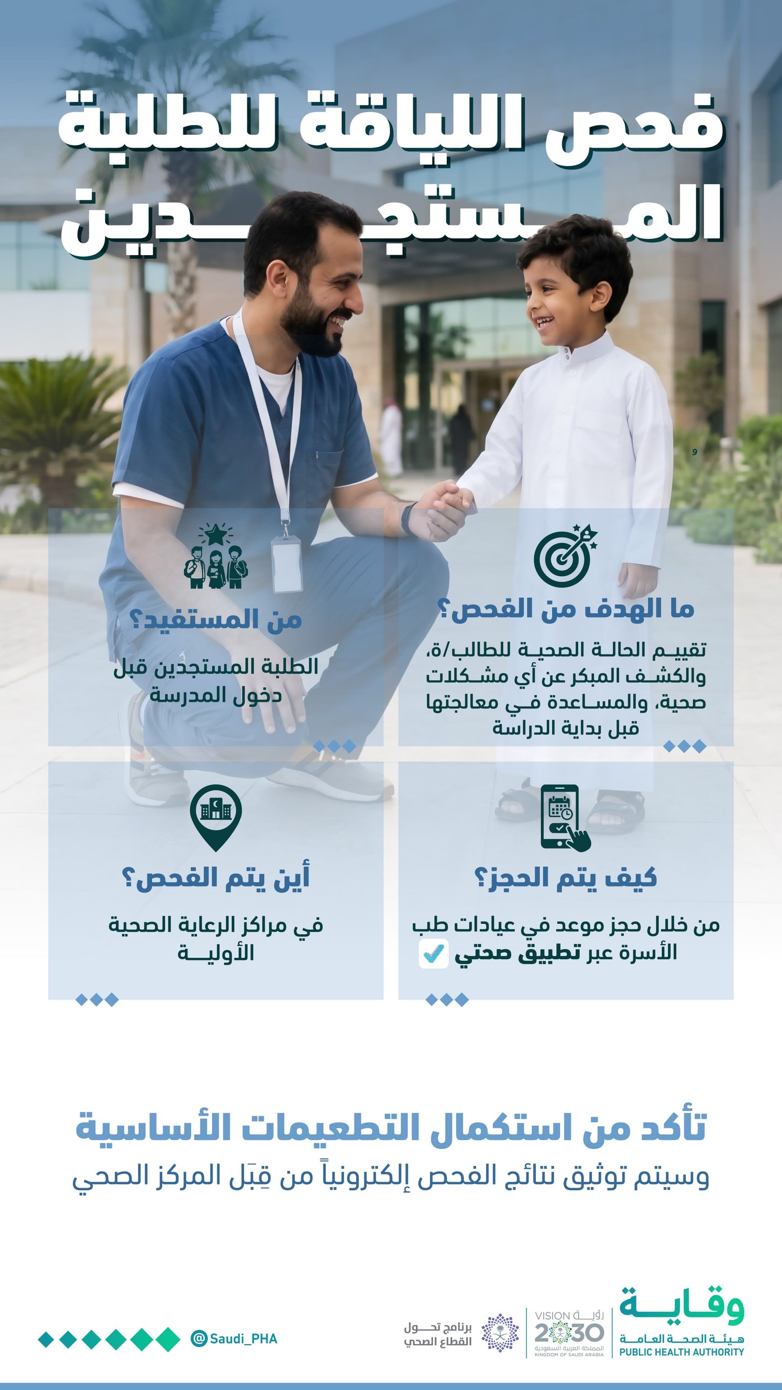 صورة مرفوعة