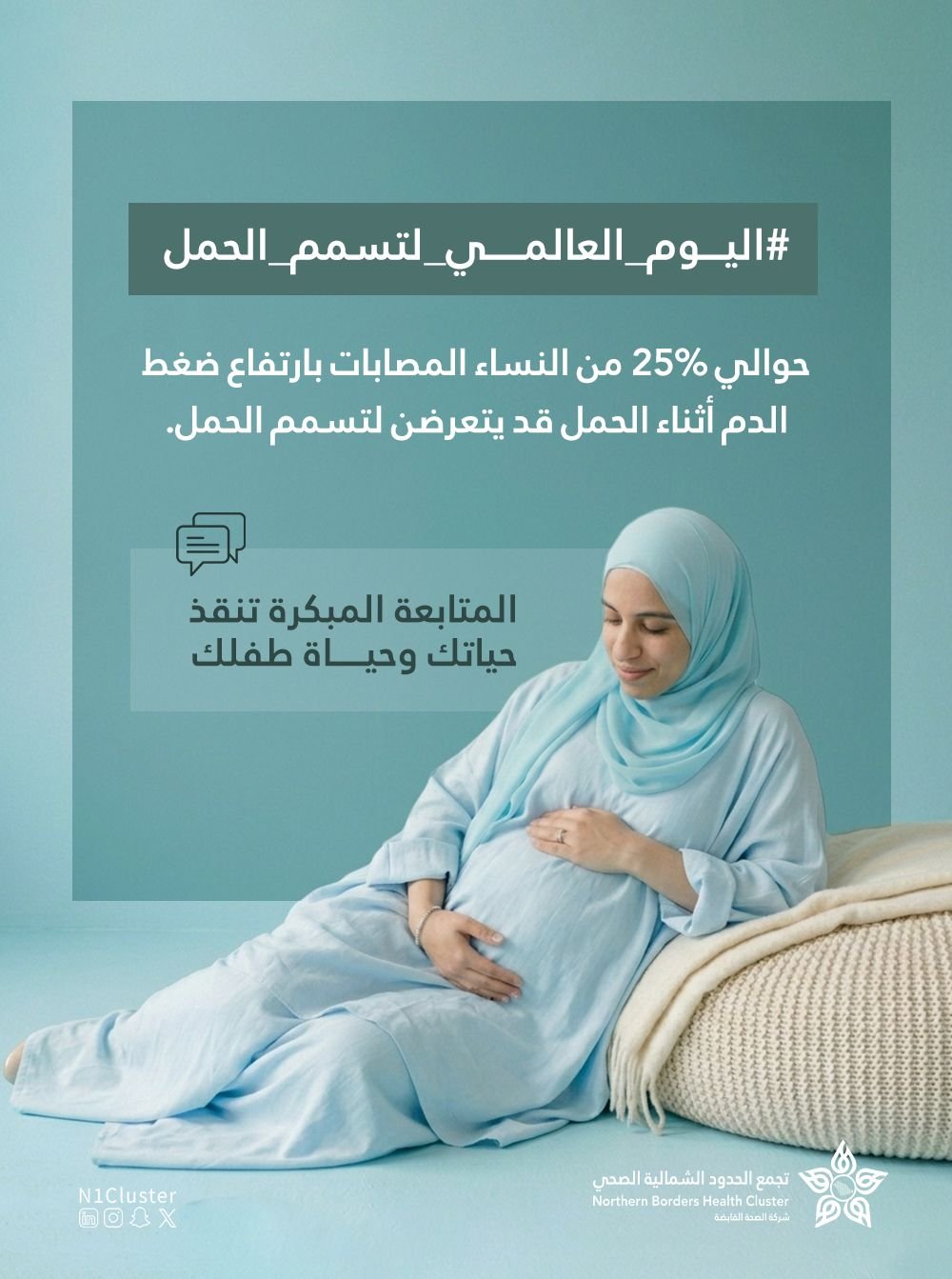 صورة مرفوعة