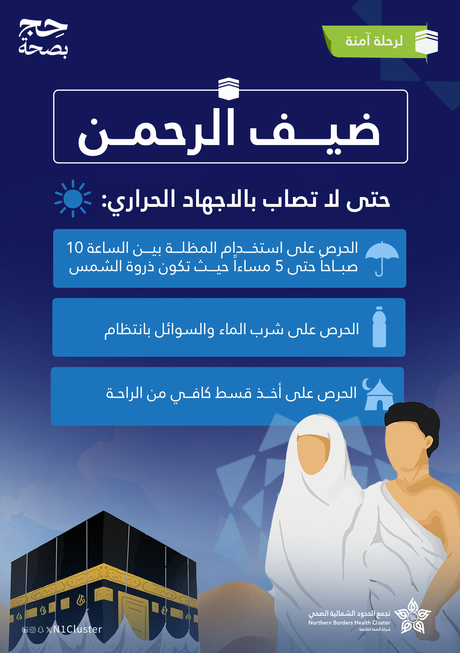 صورة مرفوعة