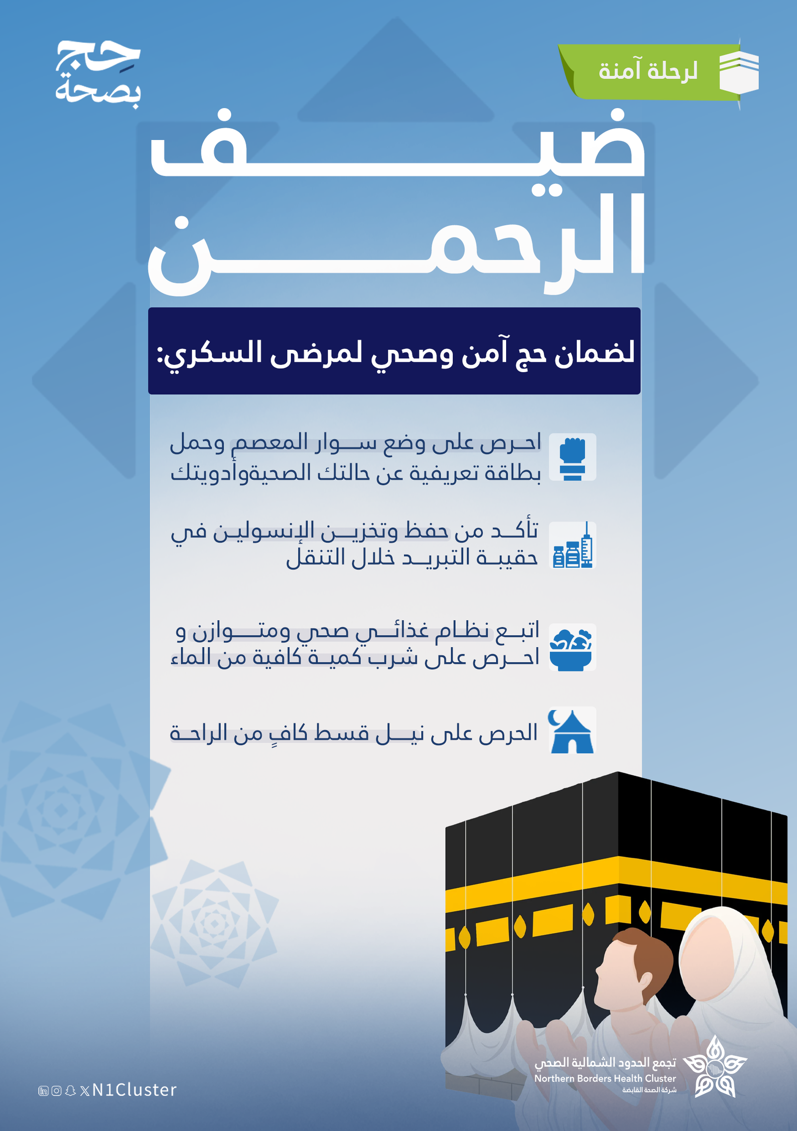 صورة مرفوعة