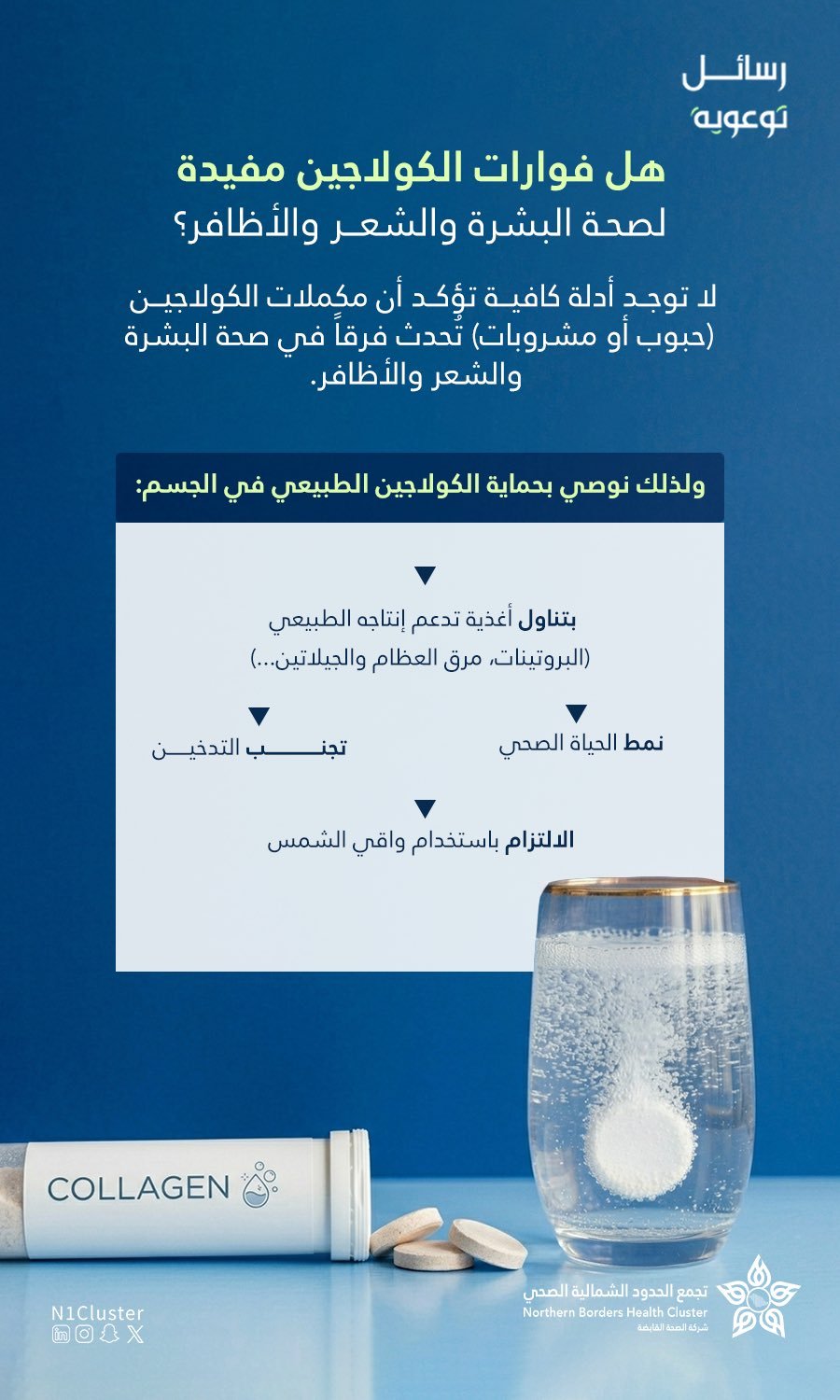 صورة مرفوعة