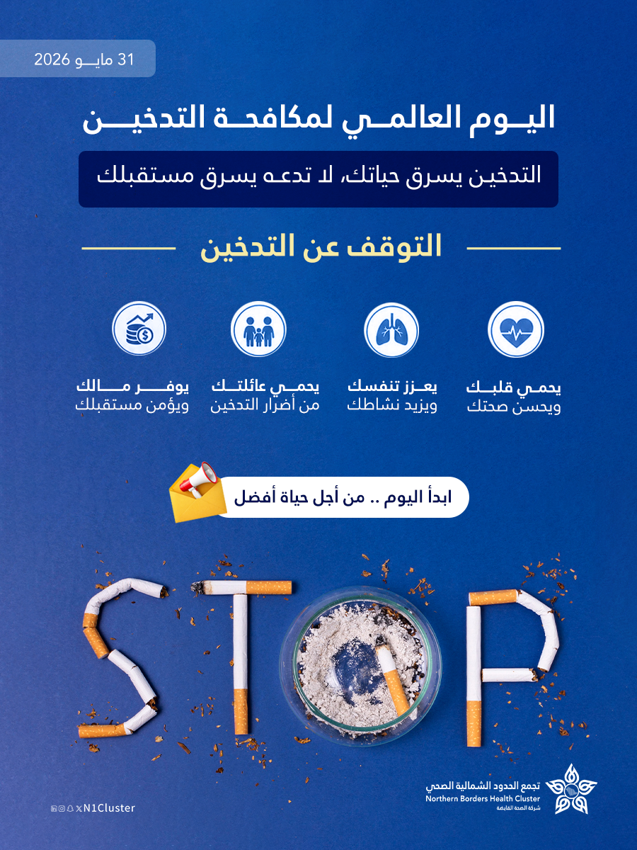 صورة مرفوعة