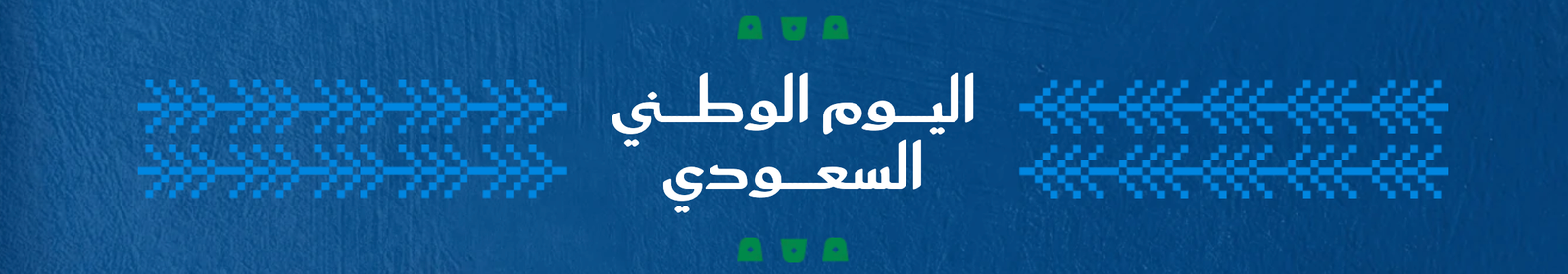 صورة مرفوعة